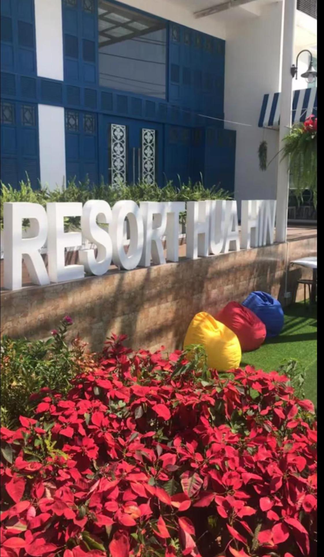 My Resort Huahin: Affordable Beachside Getaway with Water Park Exterior photo